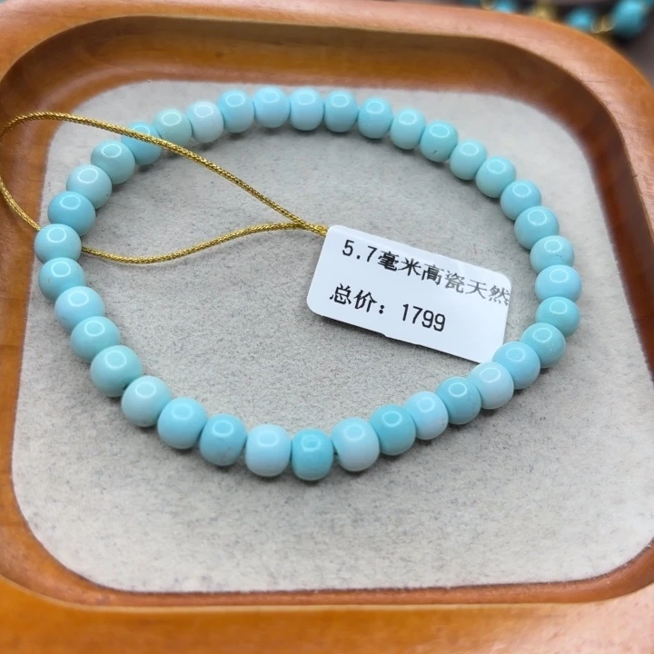 未镶嵌绿松石手链
