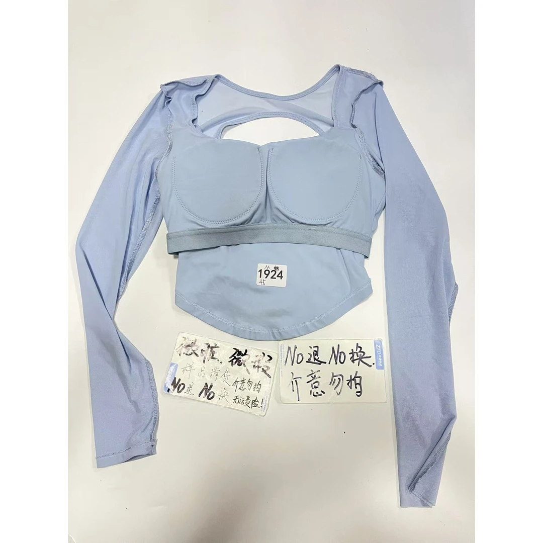 1924 (残次品介意勿拍 无售后） 孤品高端健身运动瑜伽服