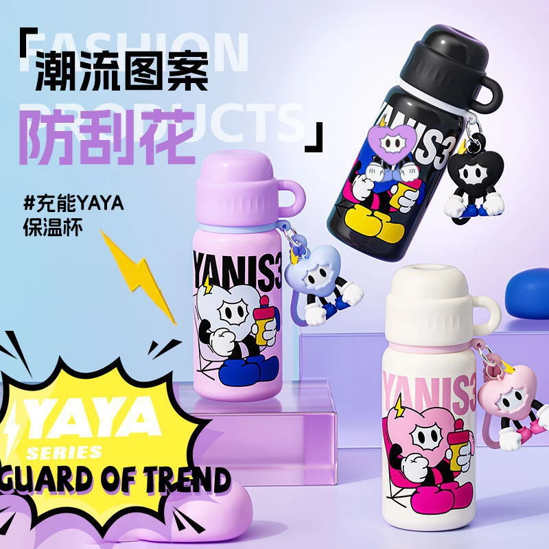 新款可爱充能保温杯便携潮流水壶高颜值大容量水杯温学生保温杯