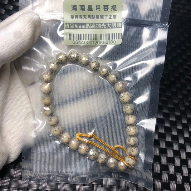 麦0644精品8mm圆小糖豆大眼睛月留白高抛光手串手持原生态石玉料