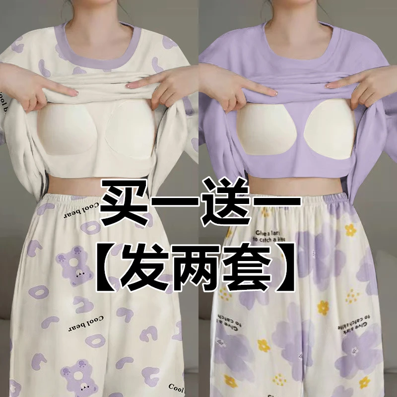 带胸垫短袖睡衣套装2025夏天薄款舒适透气少女卡通可爱学生家居服