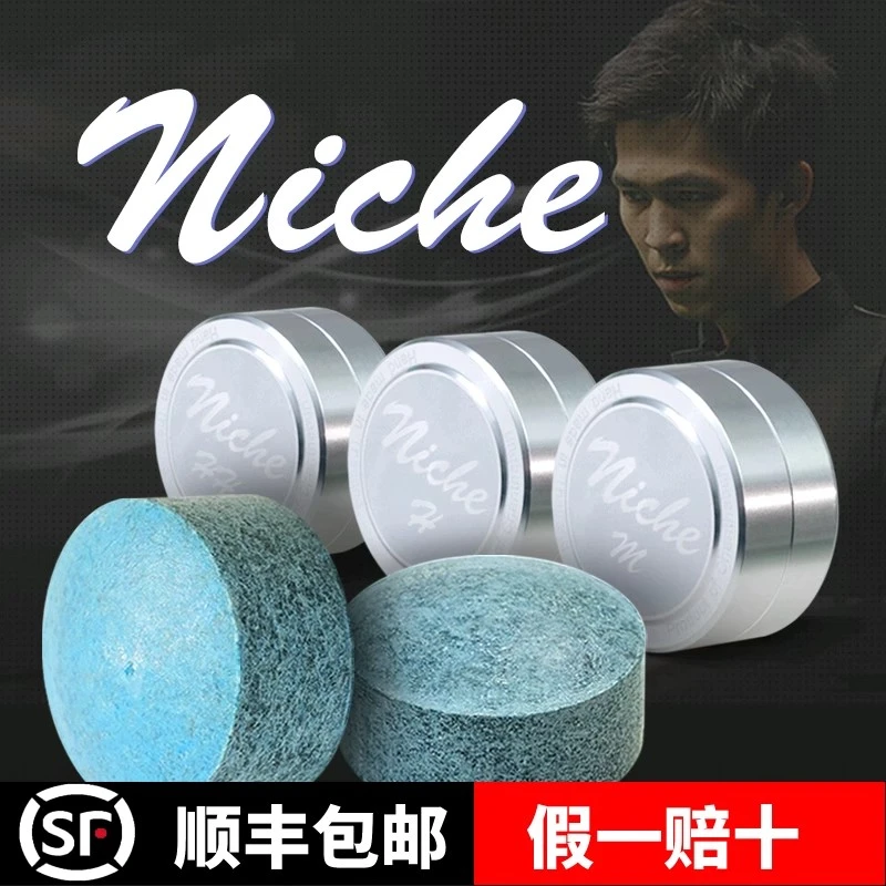 Niche泰国尼车职业手工斯诺克小头杆中式八球杆黑八通杆耐用皮头