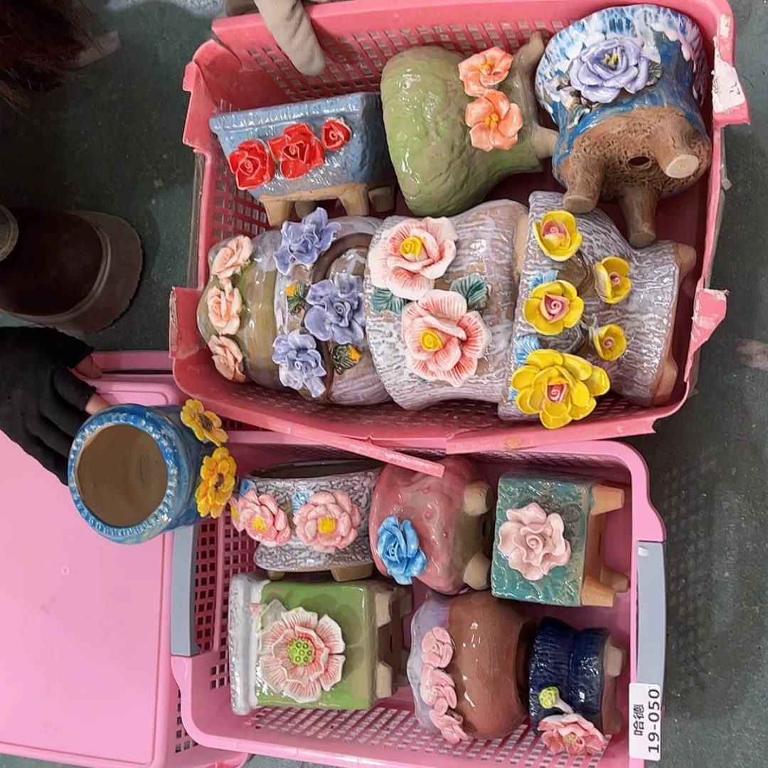 【闪购商品】红陶1950