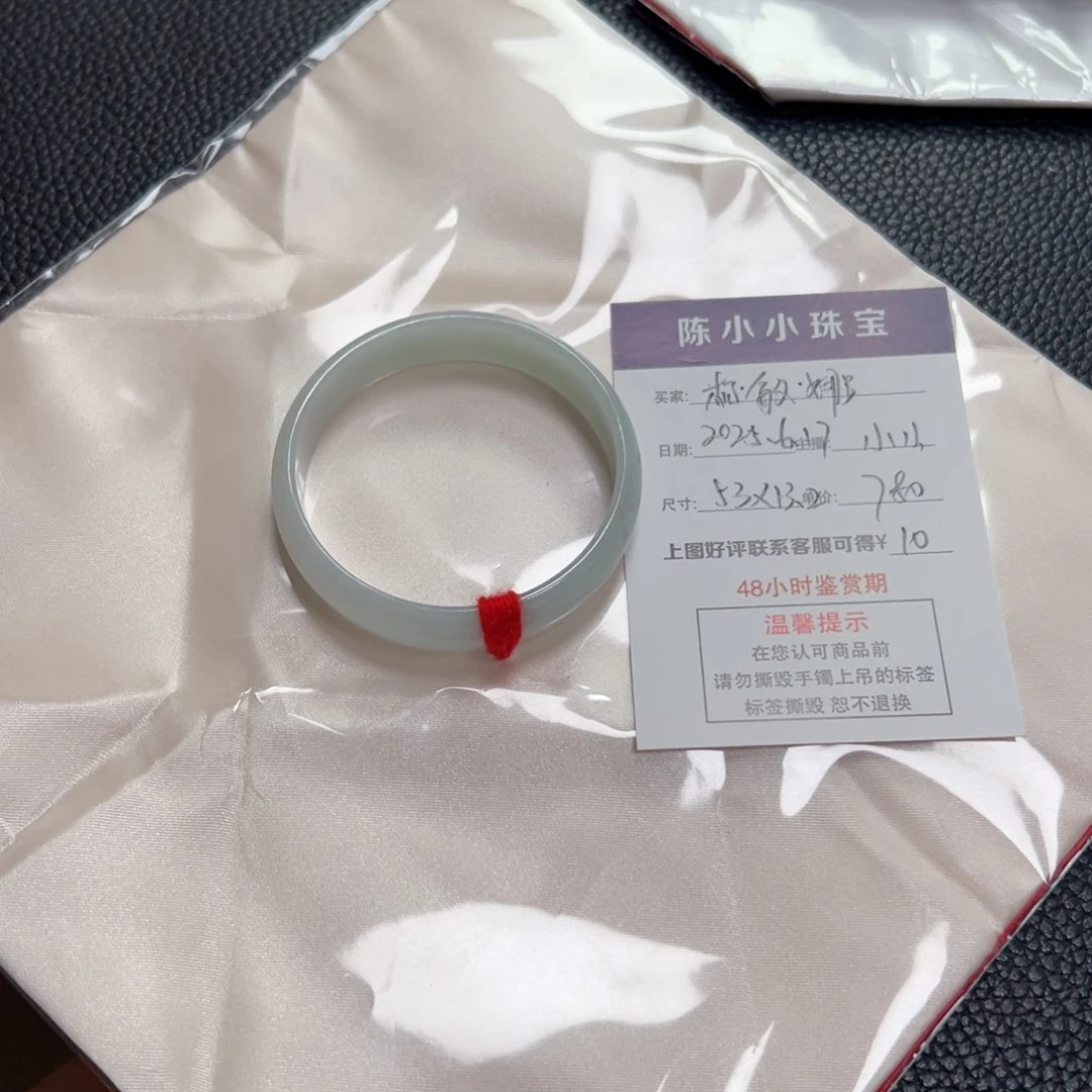 杨***.翡翠手镯未镶嵌翡翠手镯