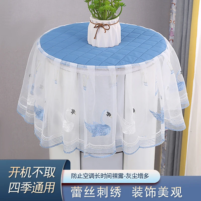 【鸿运】新款家用刺绣客厅立式圆柱空调防尘罩四季通用空调防尘服