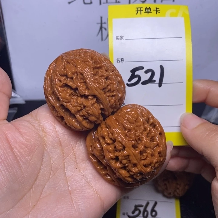 文玩核桃吊坠521/44粗筋