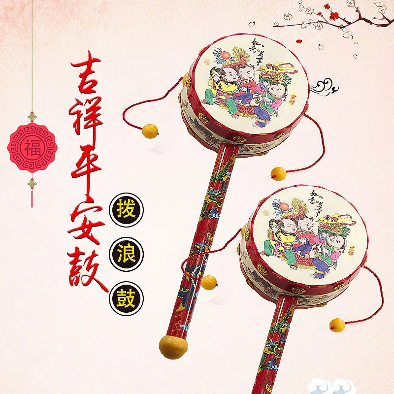 优质婴幼儿传统拨浪鼓环保塑料声音洪亮巨响宝宝抓握训练手摇玩具