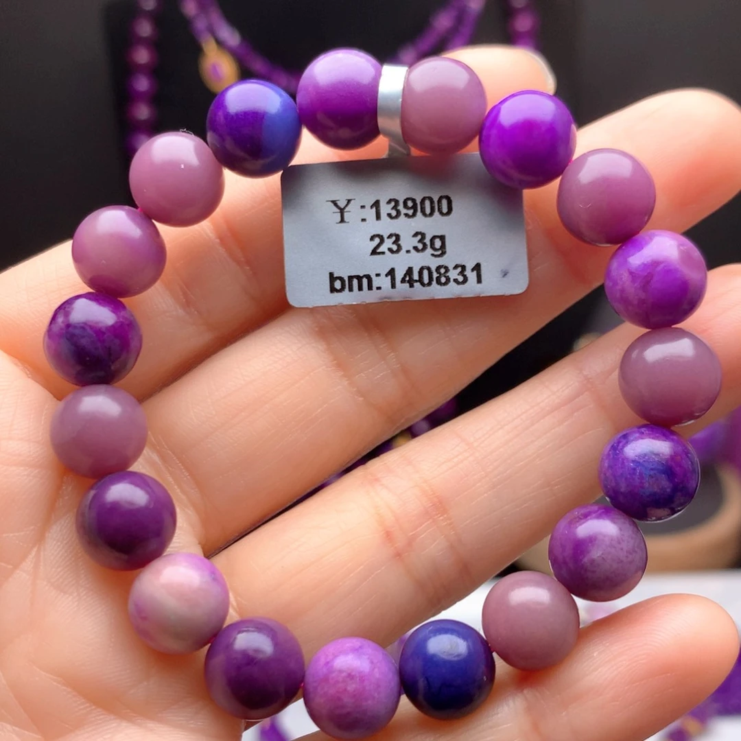 苏纪石（舒俱来）未镶嵌手串