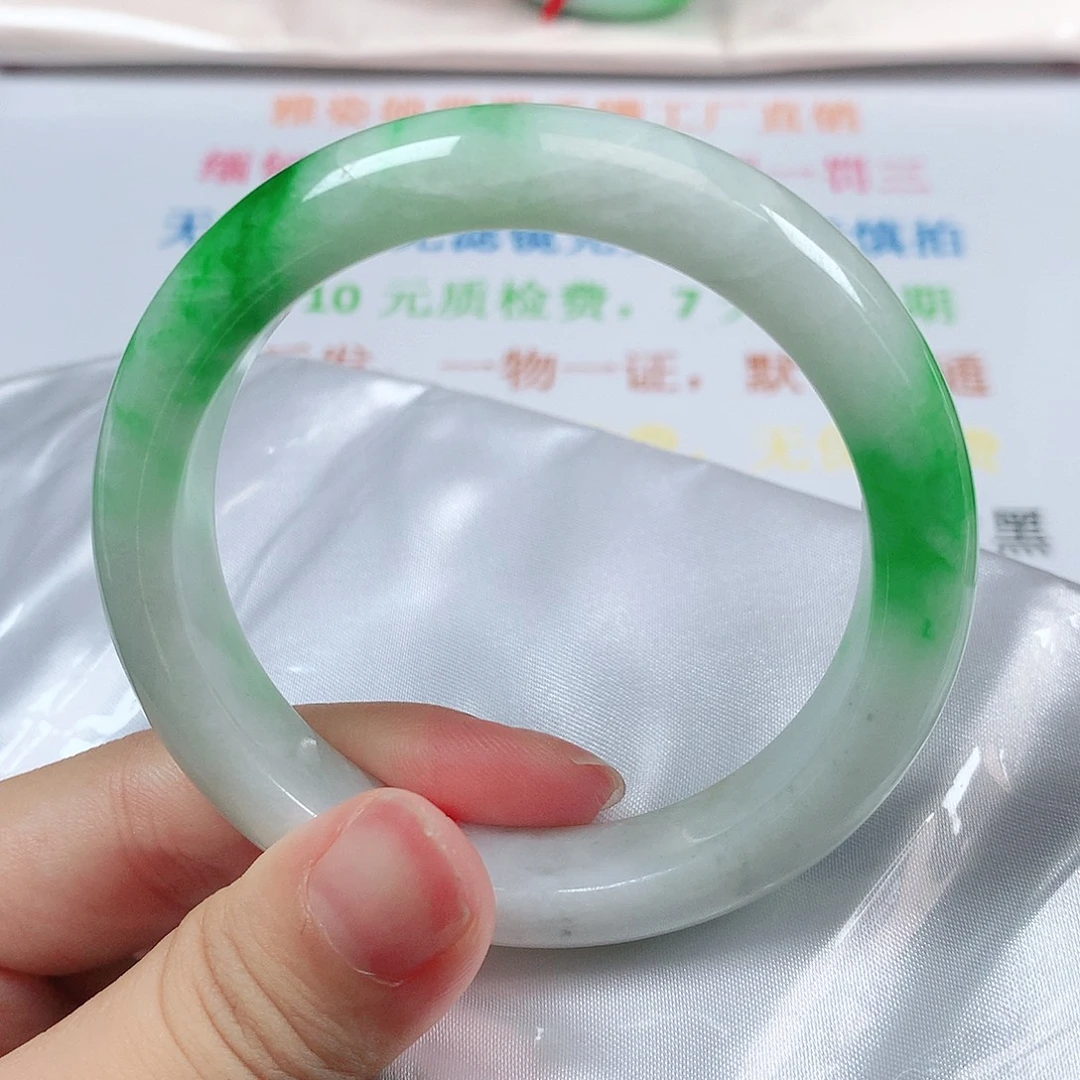 未镶嵌手镯翡翠1544
