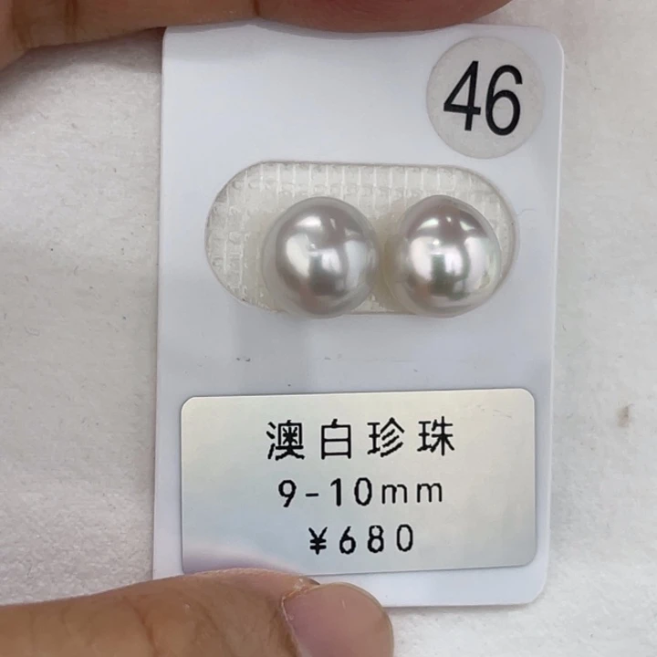 未镶嵌裸珠定制海水珍珠