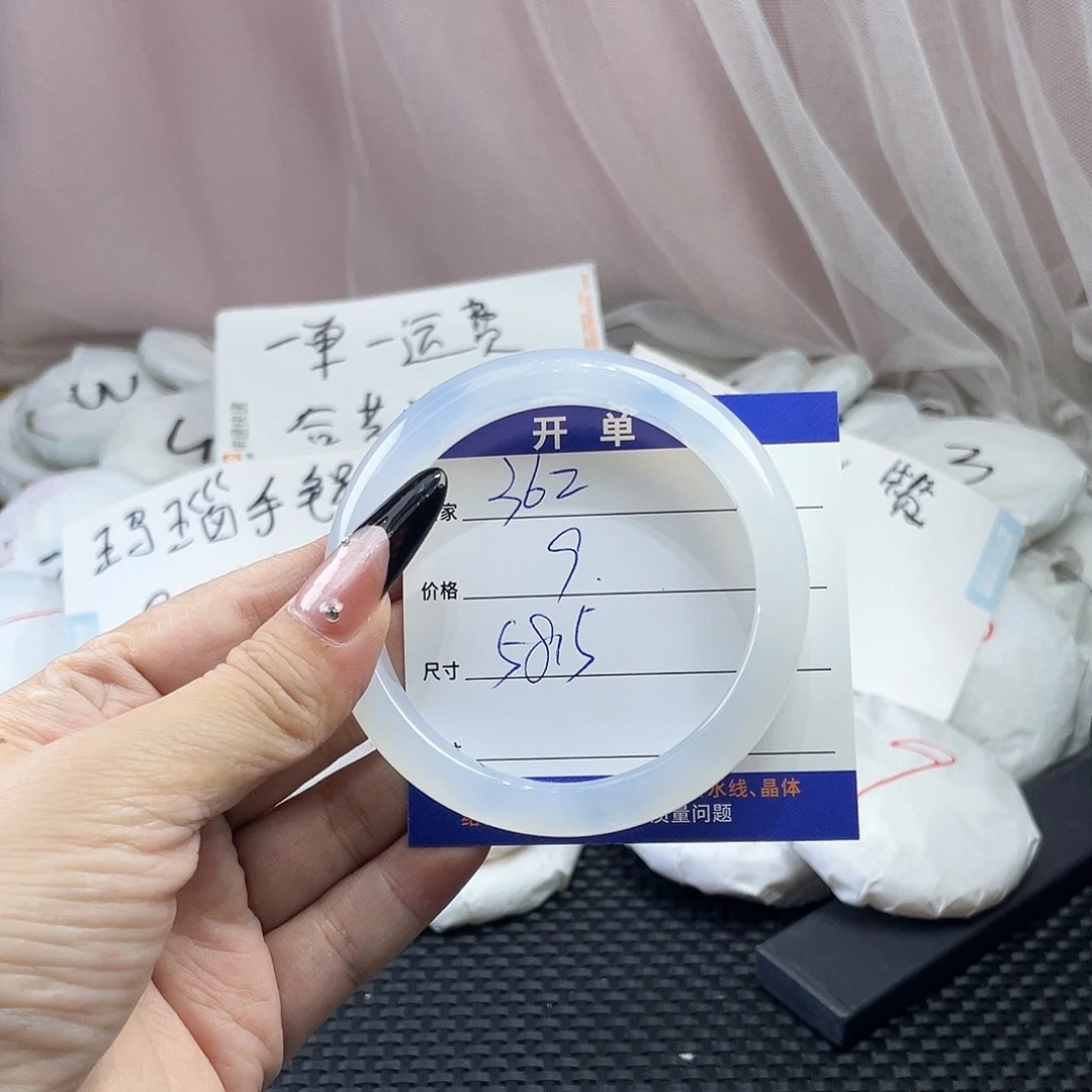 玛瑙/玉髓未镶嵌手镯362