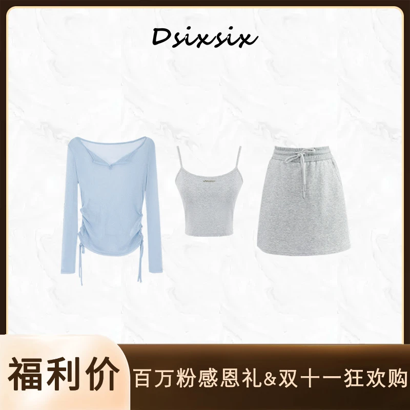 YeahMe/也觅【冰蓝夏日】夏季新款简约设计感连衣裙纯欲慵懒风女装