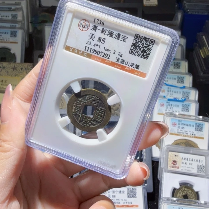 铜As历朝历代7292