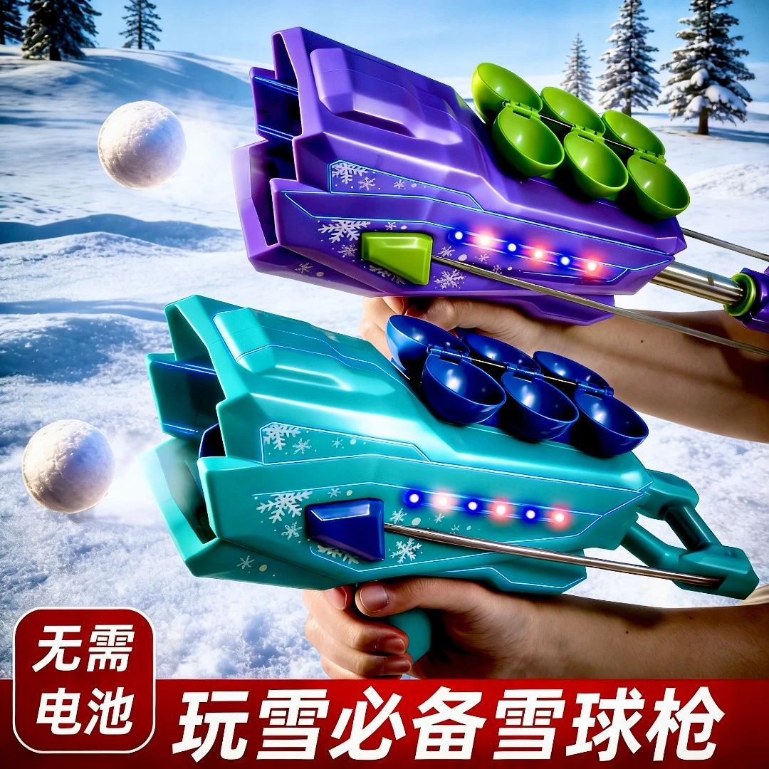 2025新款儿童雪球枪发射器小鸭子夹雪玩具打雪仗神器玩雪工具夹子