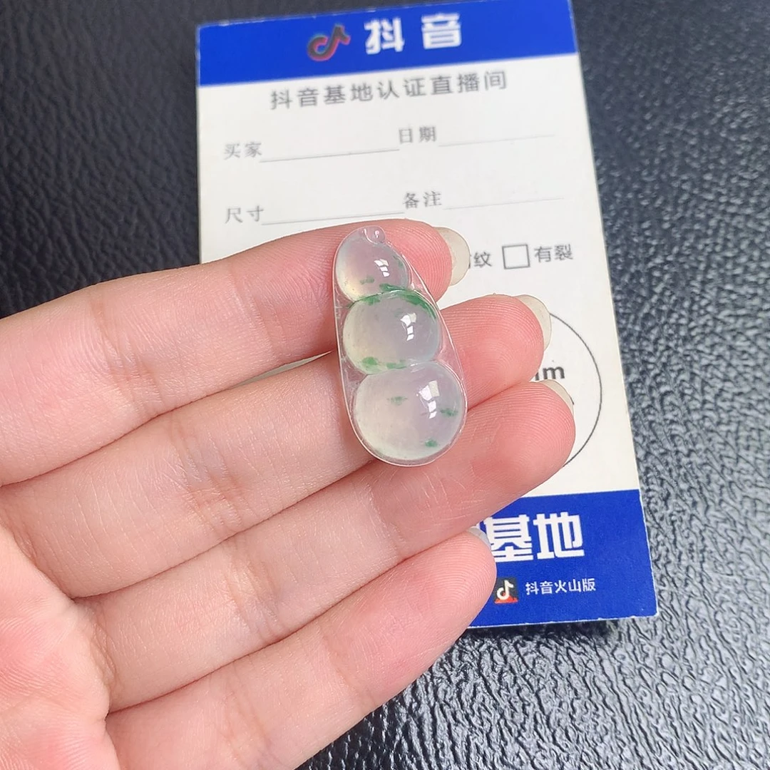 翡翠裸石缅甸天然A货翡翠冰种豆子