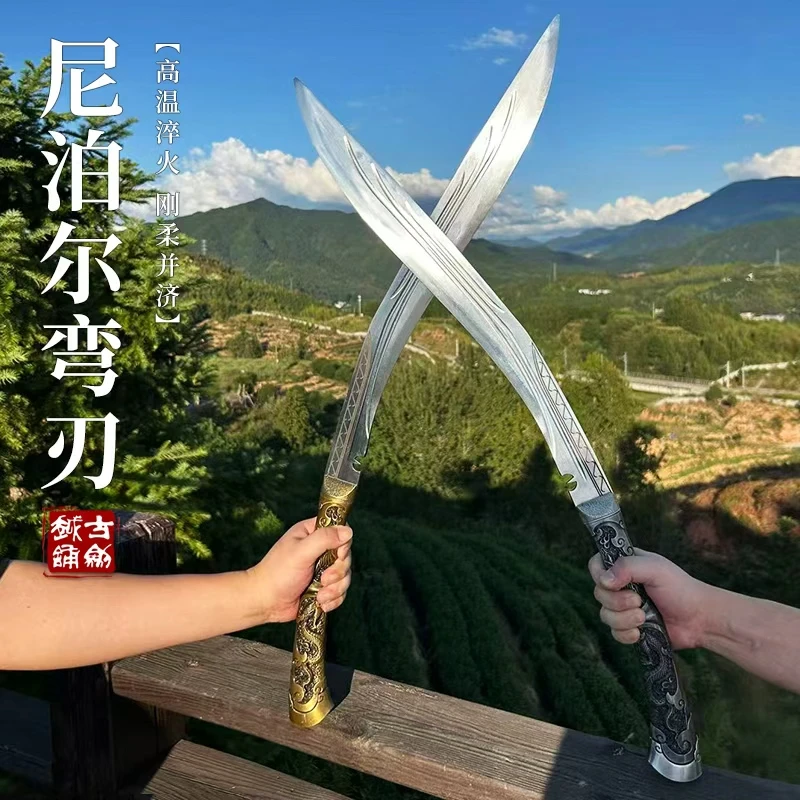 古越剑铺尼泊尔弯刃高温淬火高锰钢工艺品收藏摆件冷兵器未开刃