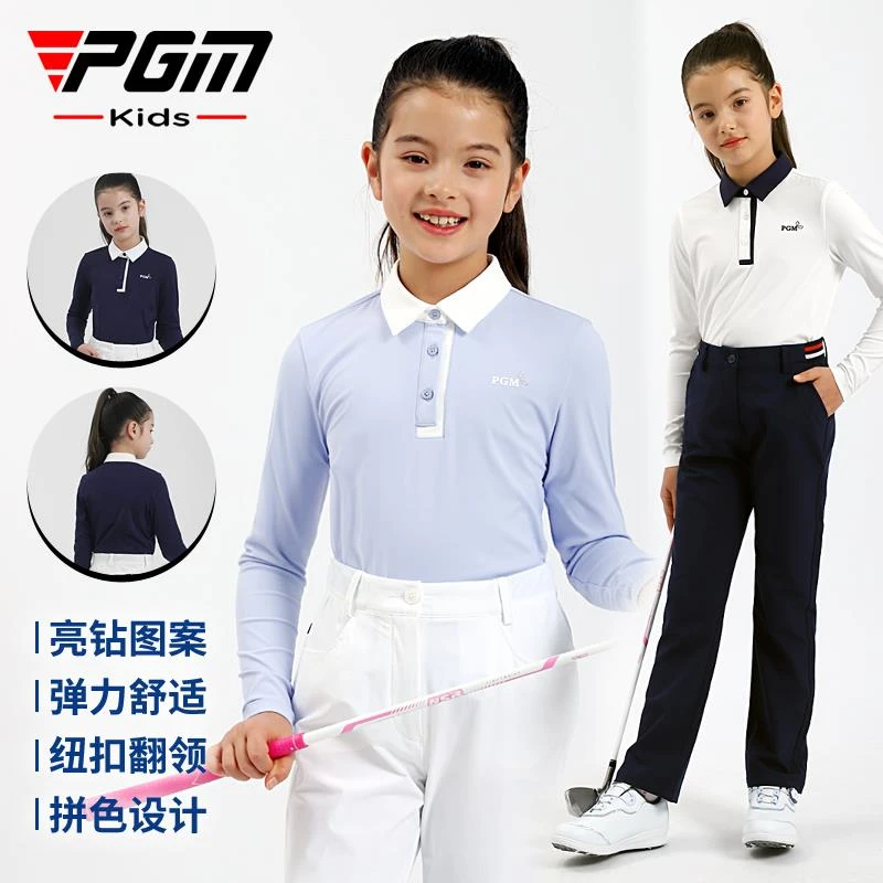 PGM 儿童高尔夫服装春夏季女童长袖柔软亲肤时尚运动童装衣服白色