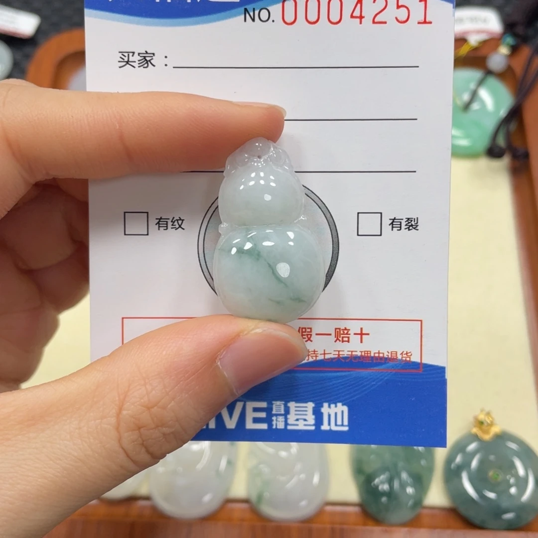 翡翠颈饰未镶嵌翡翠吊坠4251