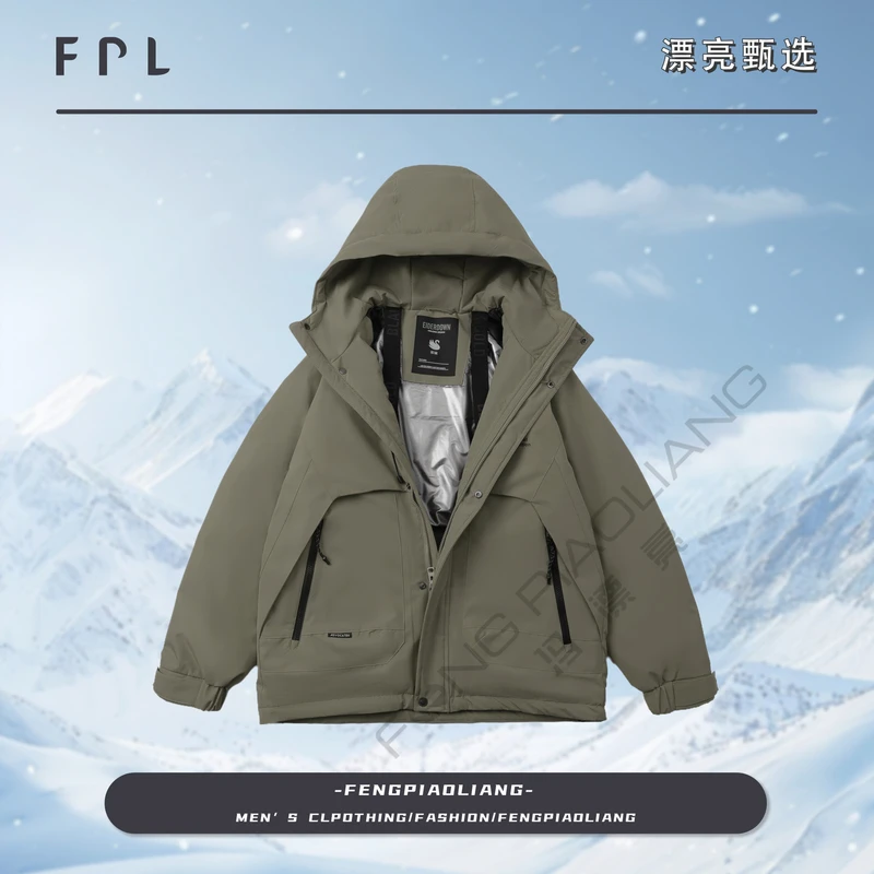 黑绿【太空舱】2024冬季新款保暖潮流户外工装时尚连帽羽绒服650