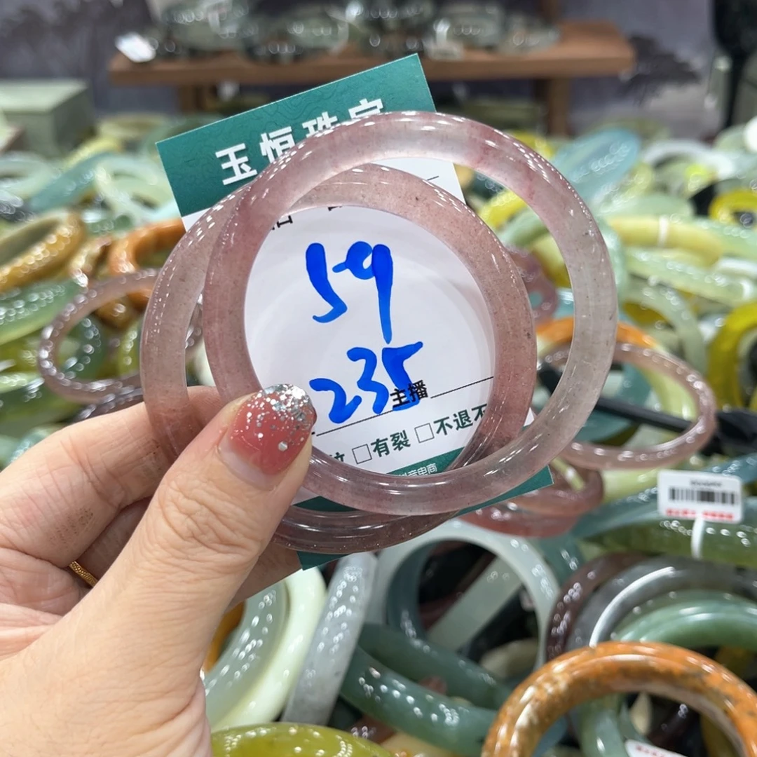 林***大蛇纹石玉未镶嵌手镯