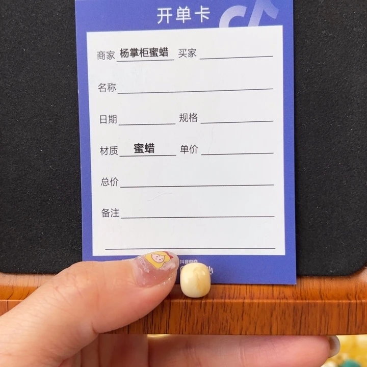 蜜蜡未镶嵌珠宝奇石