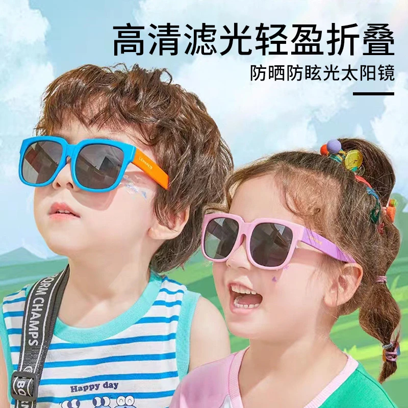 Ailanfeili儿童偏光太阳镜男女童防紫外线墨镜可折叠墨镜送收纳包