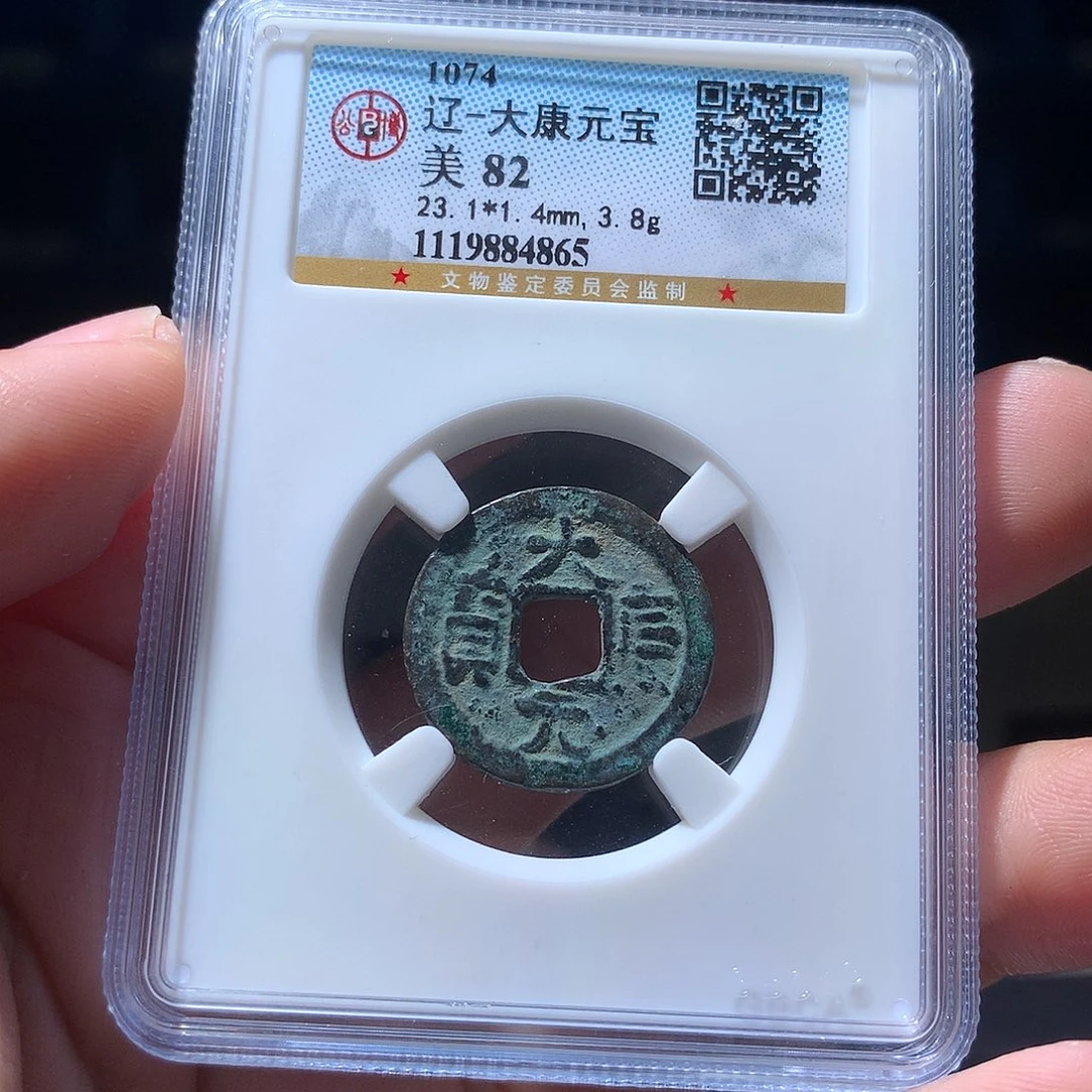 金属QY。阿钱钱钱钱4865