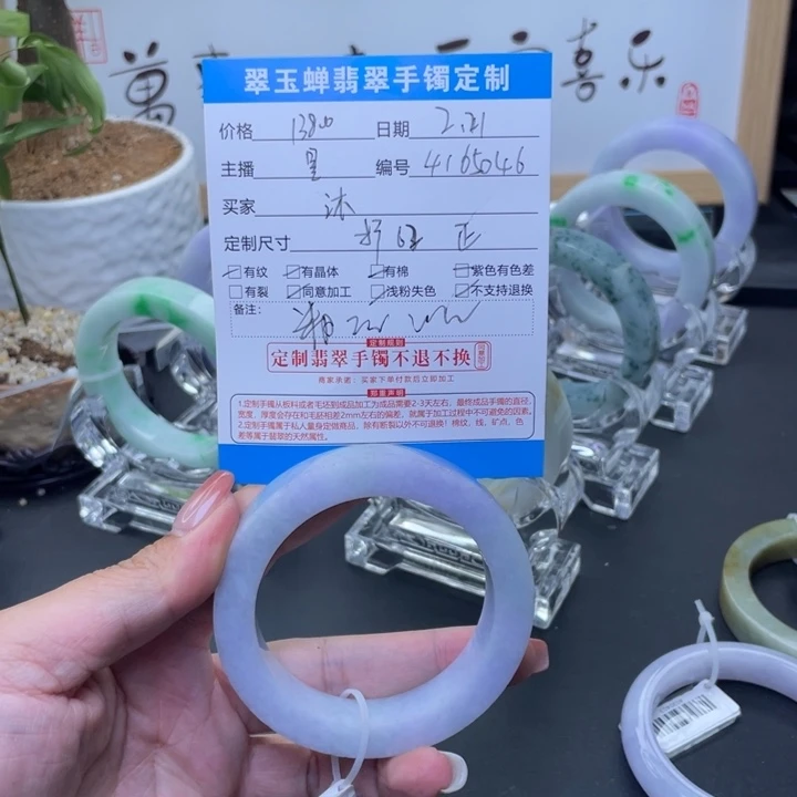 定制翡翠翡翠未镶嵌沐**姥