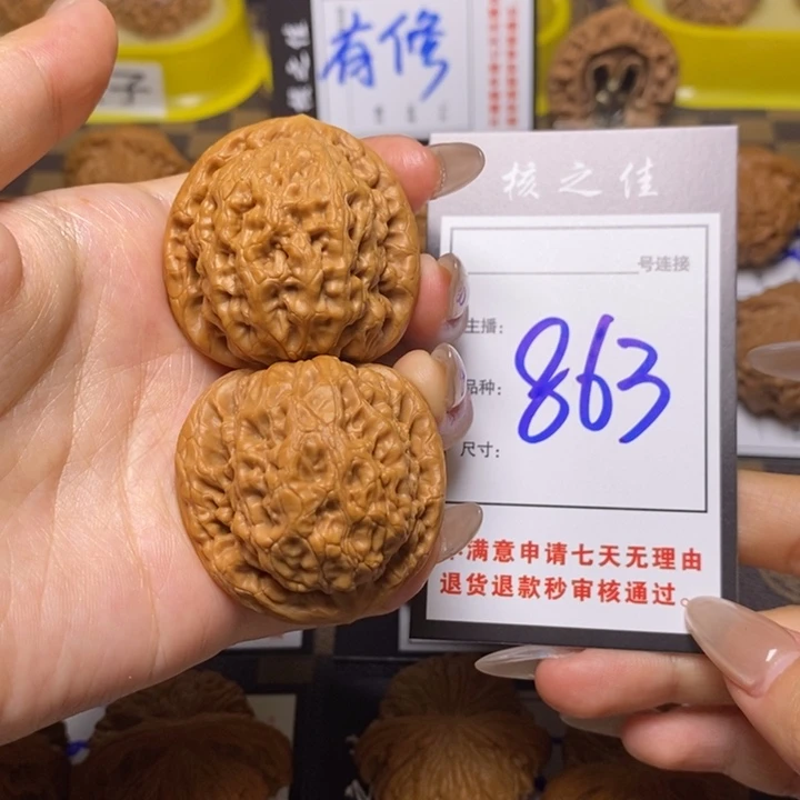 文玩核桃吊坠39金公子863