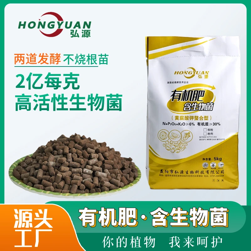 油饼有机肥蓬松土壤长根果蔬绿植花卉种植阳台通用黄腐酸生长肥料