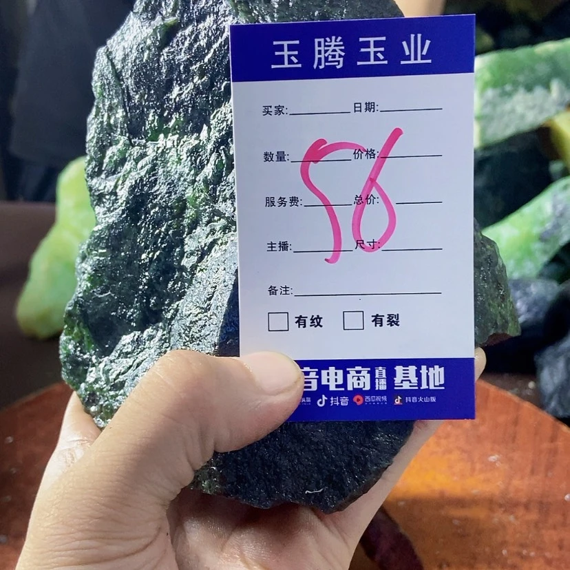 【闪购商品】蛇纹石玉未镶嵌岫玉原石旭**升