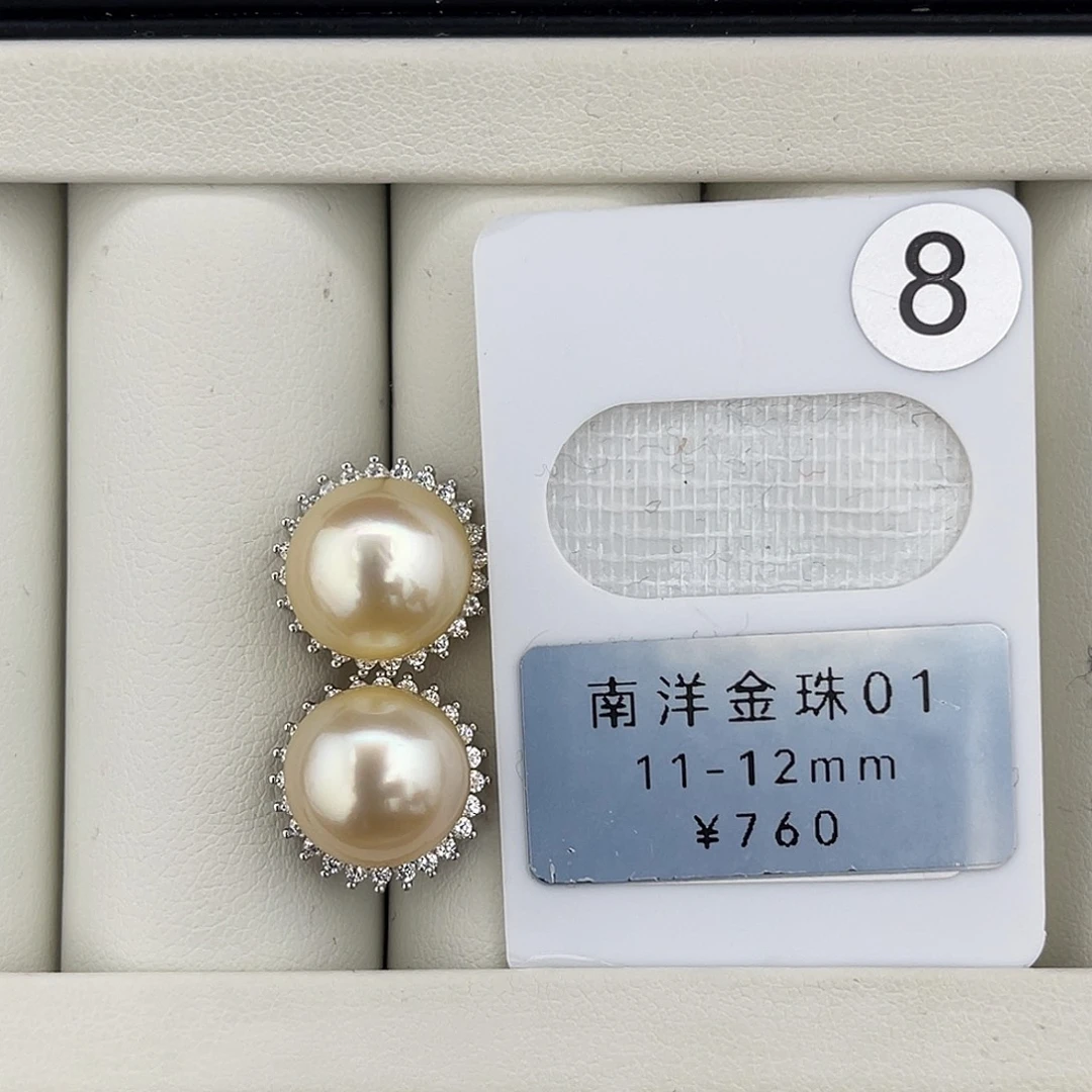 定制海水珍珠未镶嵌裸珠金珠极光