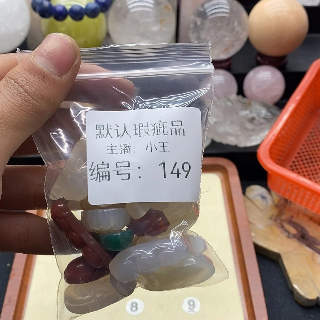 玛瑙/玉髓珠宝半成品合金烽***K