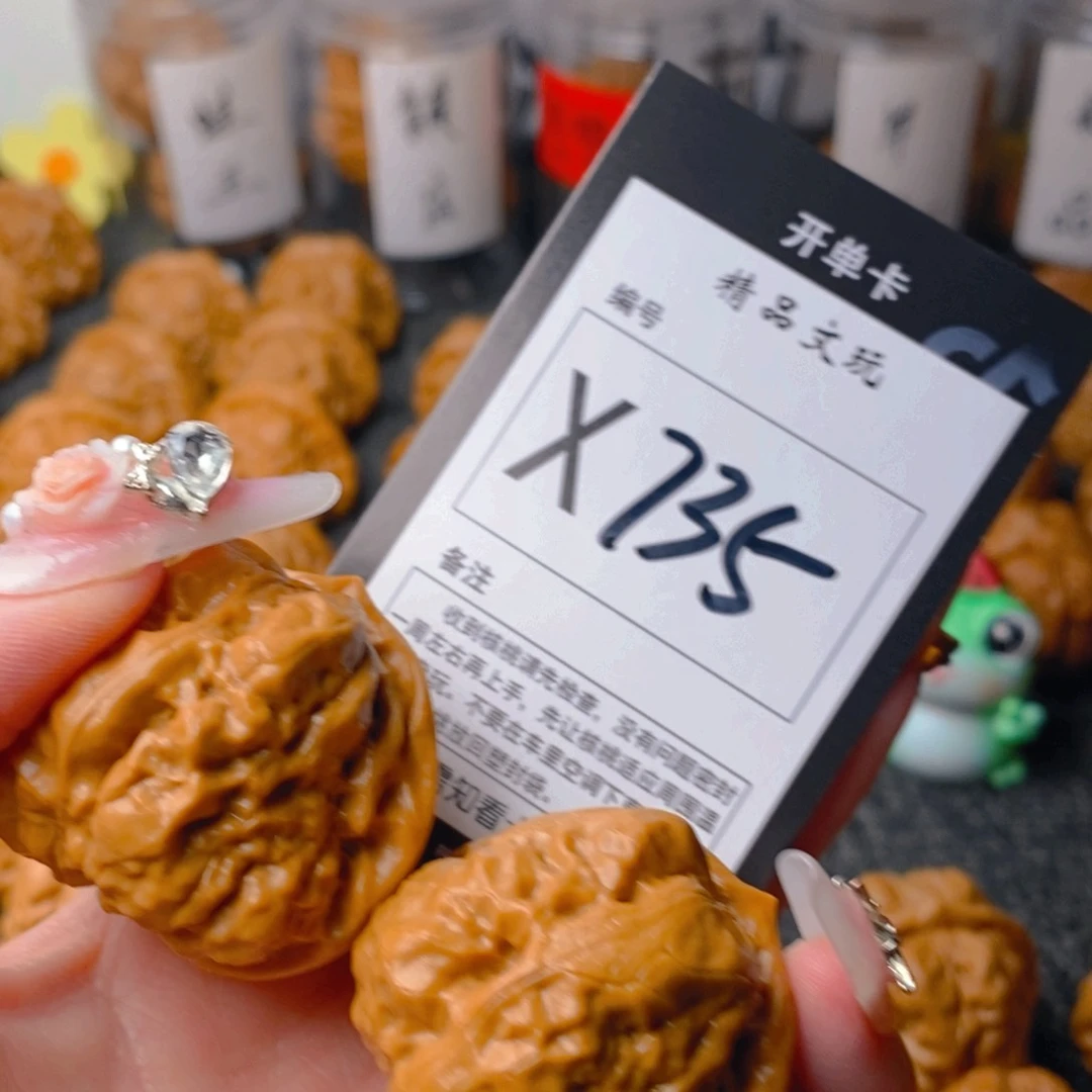 手串/手链核桃蛤蟆