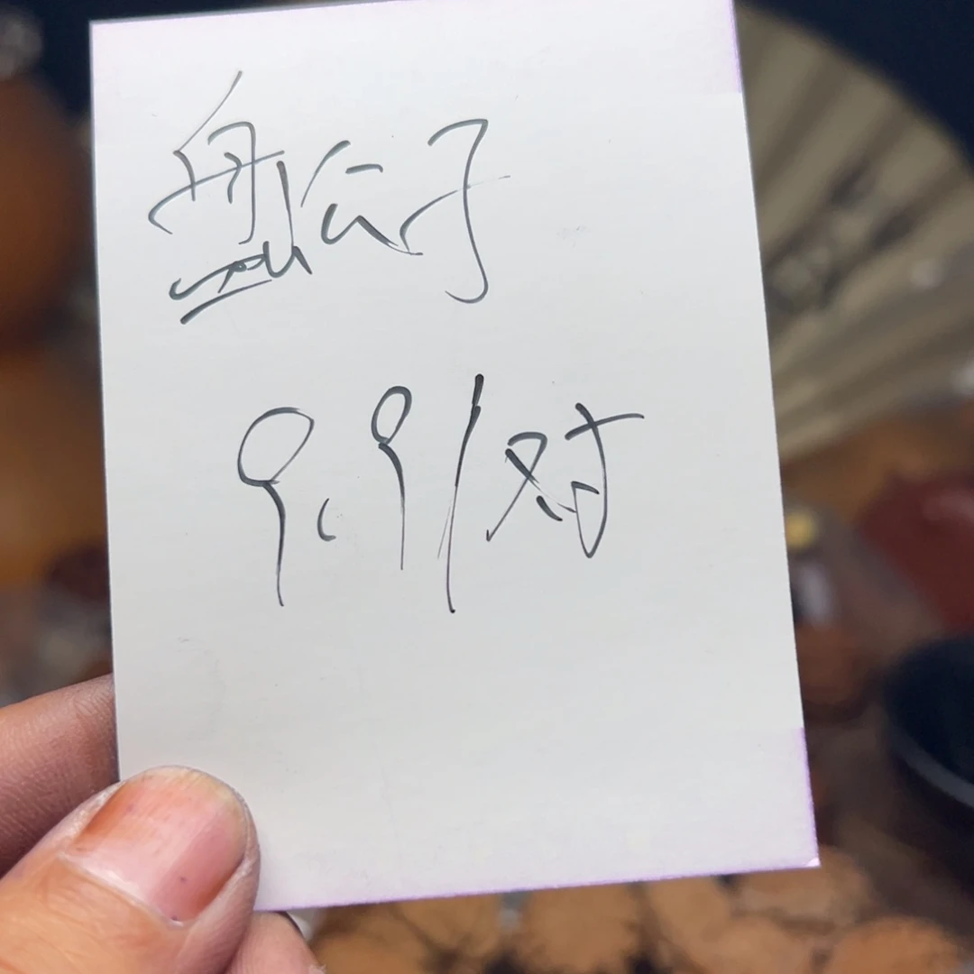 文玩核桃把件今天