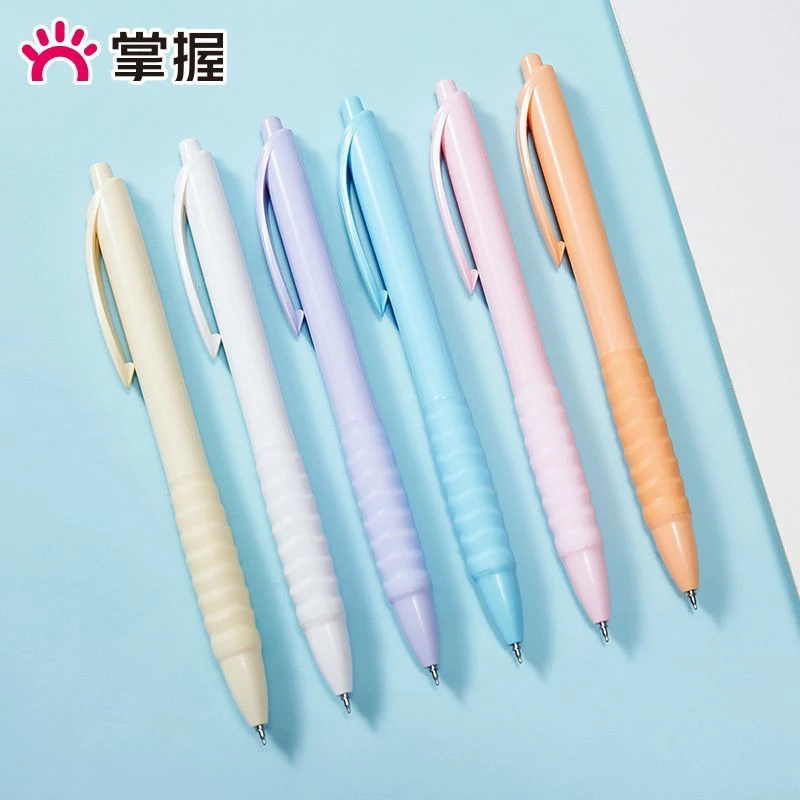 掌握19181云握马卡龙色系按动黑色0.5mm