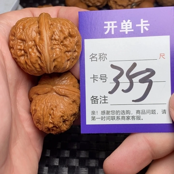 文玩核桃把件好果子吃