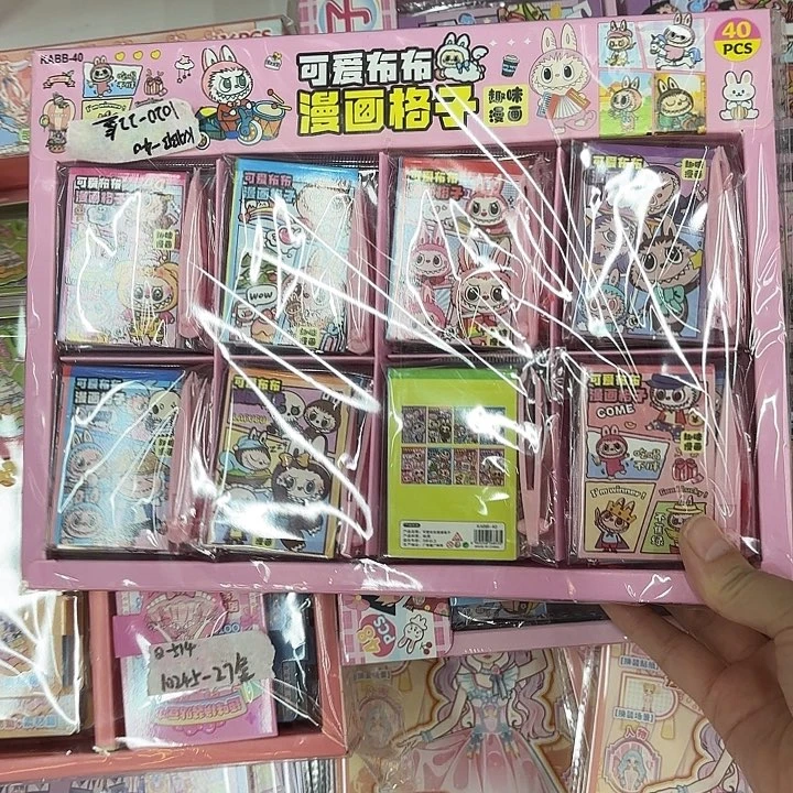 40盒装可爱布布豆豆本