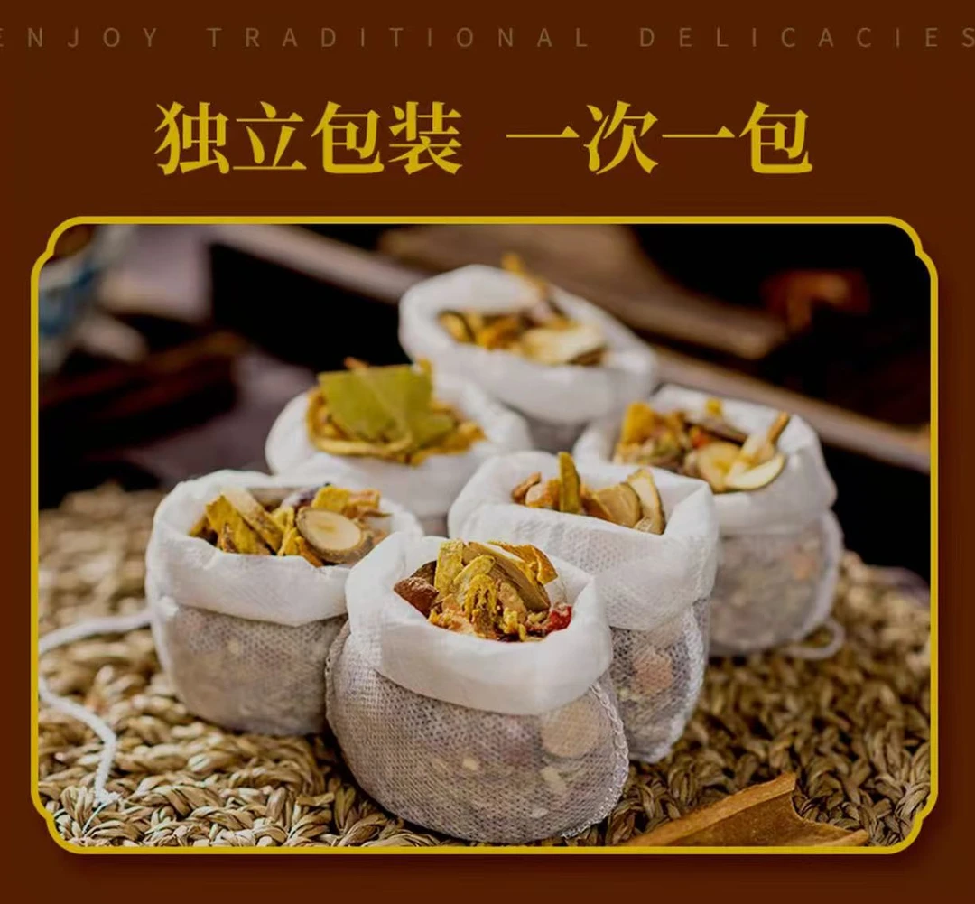 秘制卤料包大全炖肉五香卤肉调料香料包调味