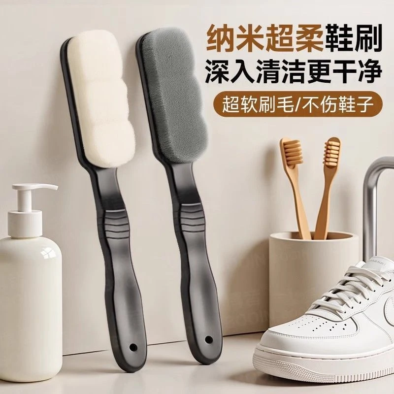 软毛鞋刷超软洗鞋专用刷子网面家用不伤鞋子长柄跑鞋多功能新款刷