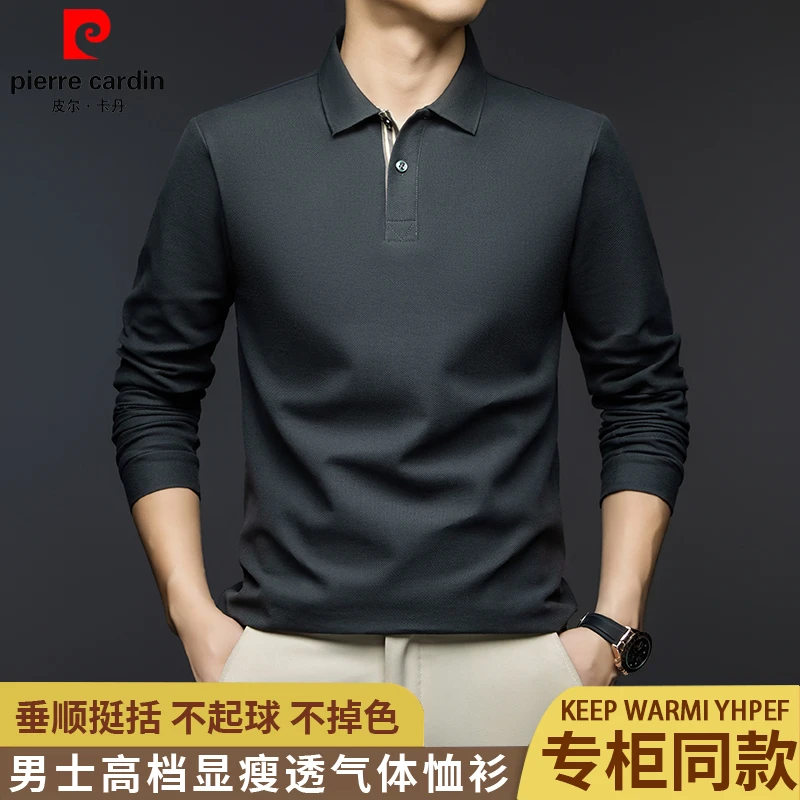 【100%纯棉】皮尔卡丹男士高档长袖T恤POLO衫纽扣春季薄款休闲上衣