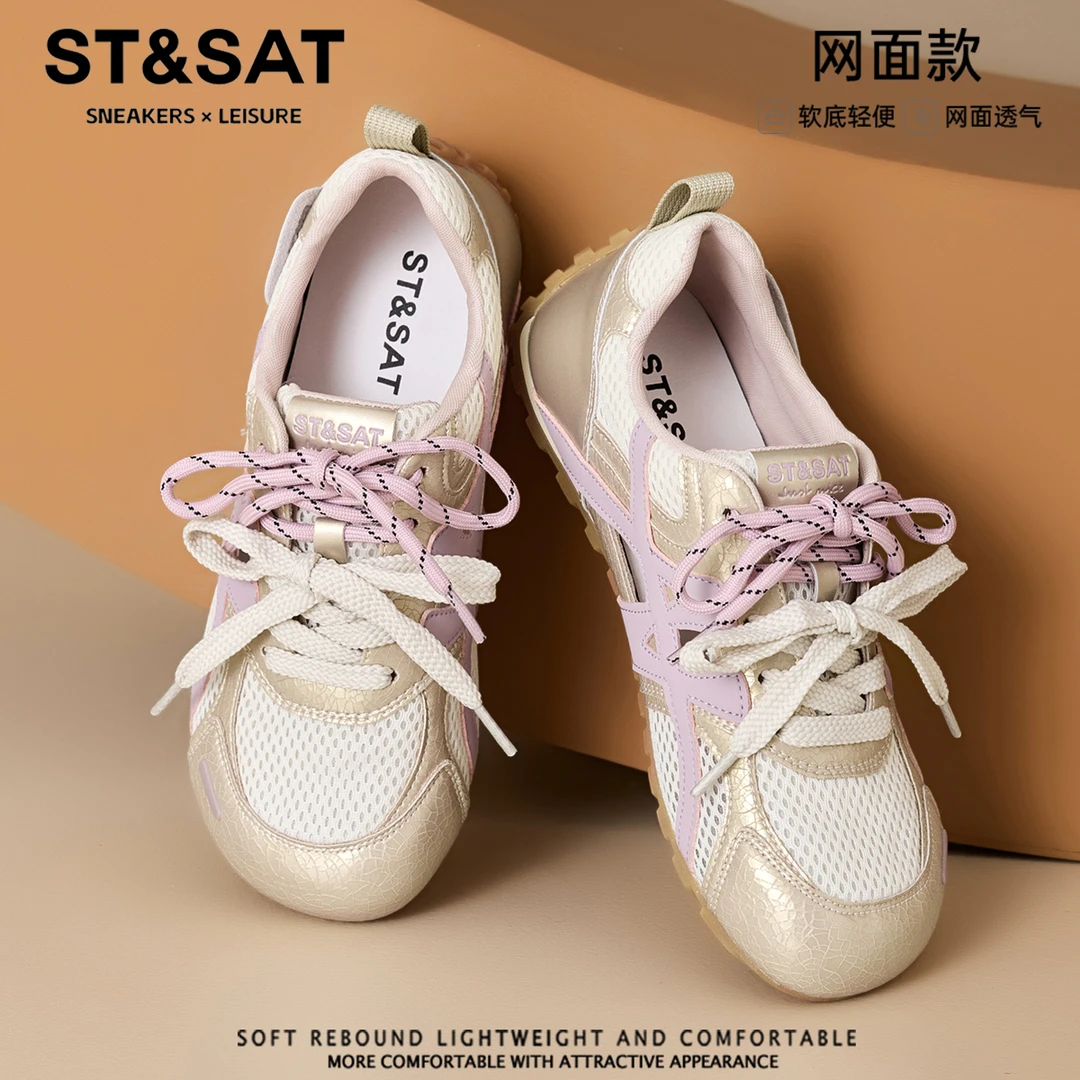 星期六网面透气薄款德训鞋女款2025新款秋季运动鞋小众百搭阿甘鞋