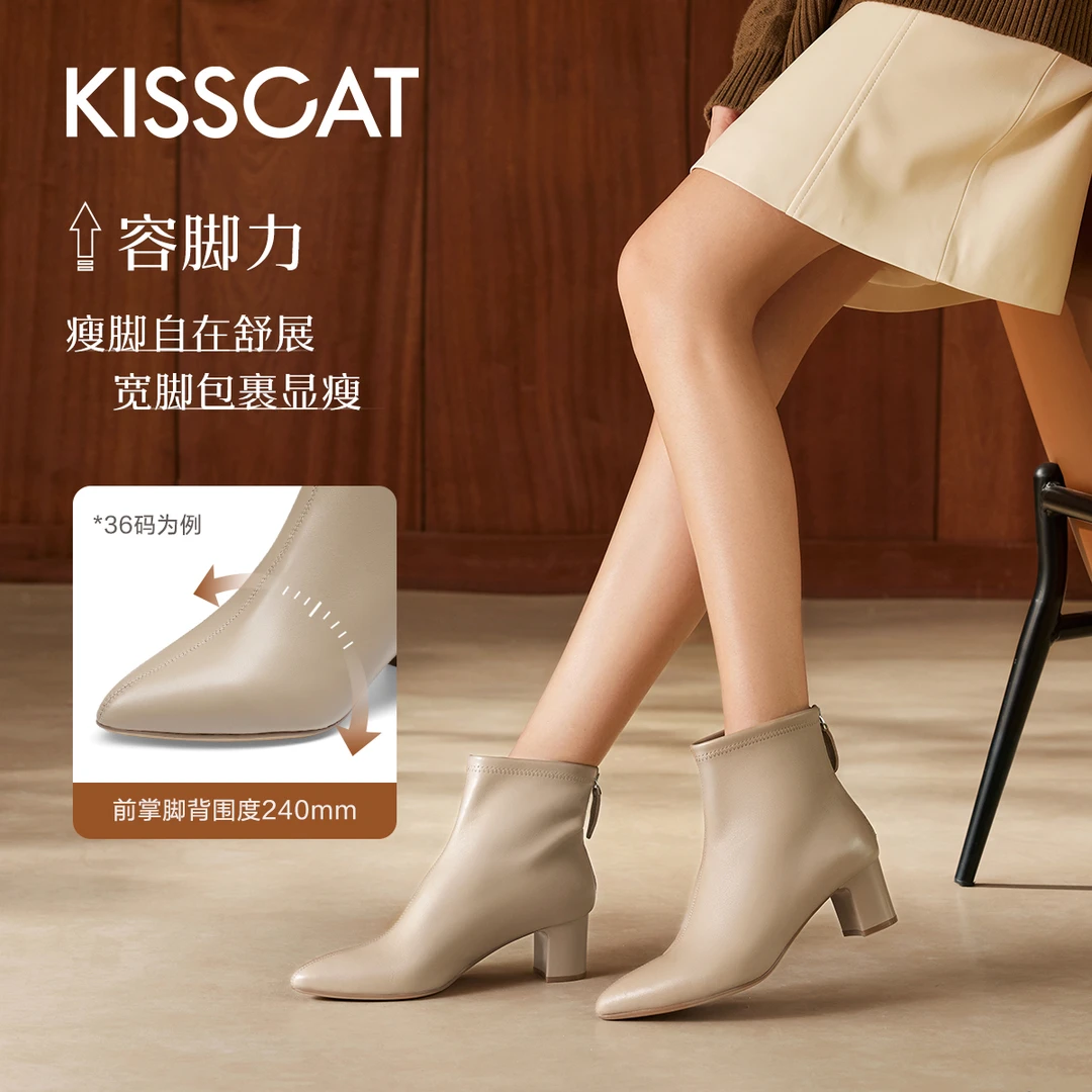 「流光风」接吻猫女鞋【冬日来信】踝靴弹力瘦瘦靴出游百搭kisscat