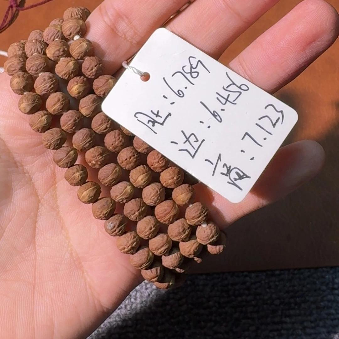 海***柔扇子酸枣核凤眼菩提