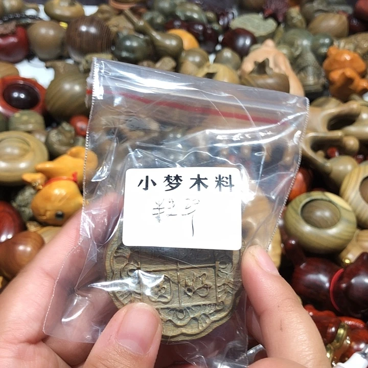 维腊木（绿檀）1233665478969954445