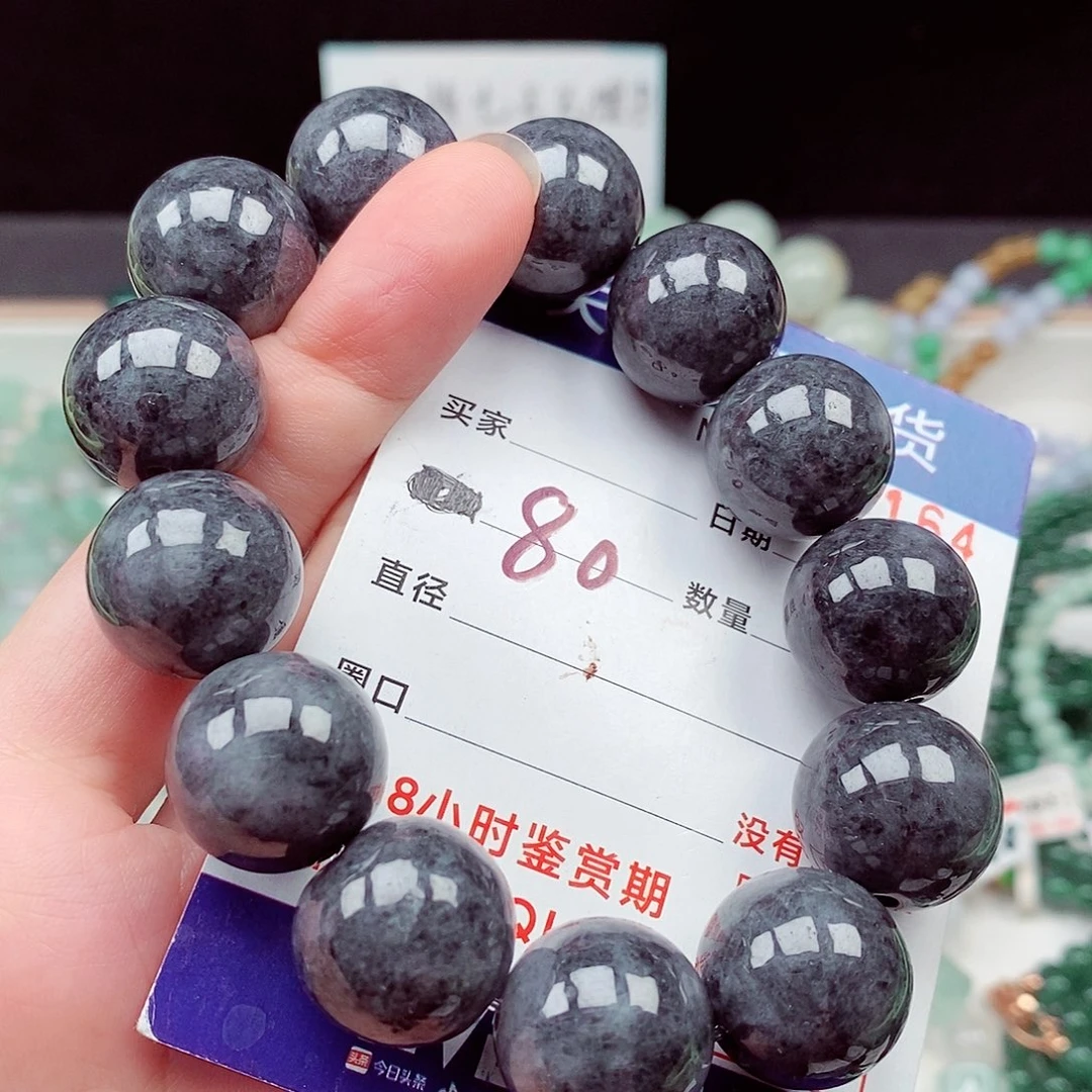 毛衣链未镶嵌翡翠