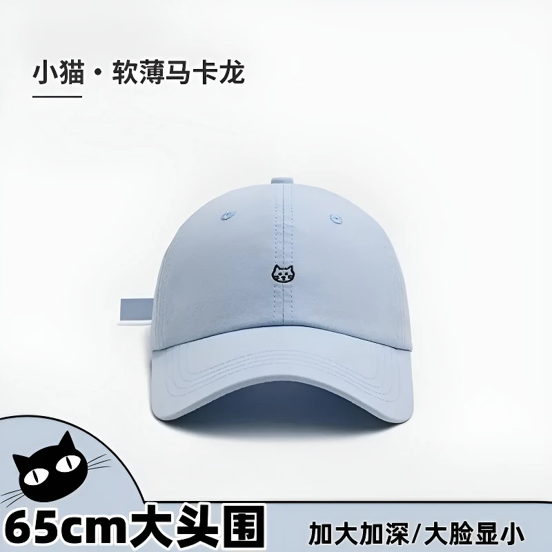 2025新款简约小猫棒球帽棉质量舒适透气鸭舌帽高颜值显脸型百搭JY