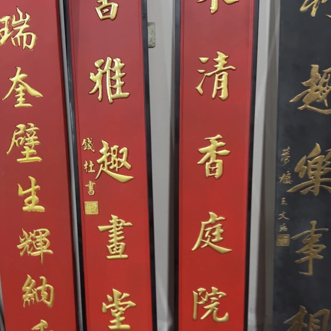 香榧木丝**路对联对联对联dui l q