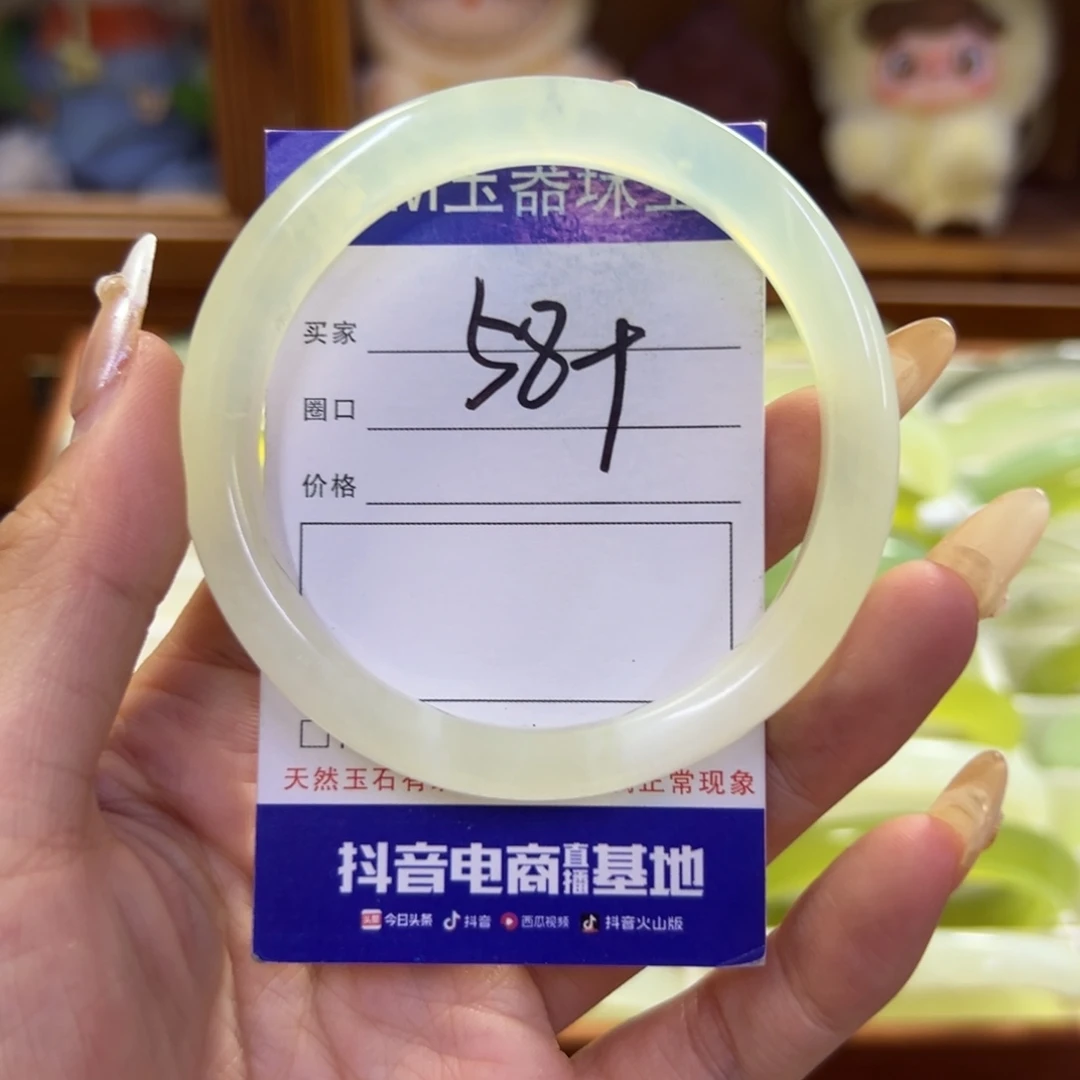 蛇纹石玉未镶嵌手镯51