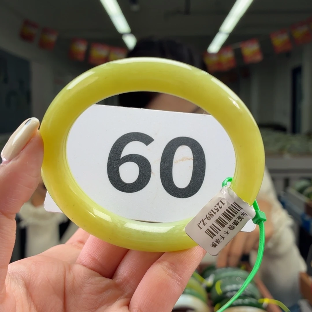 未镶嵌手镯和田玉59 60